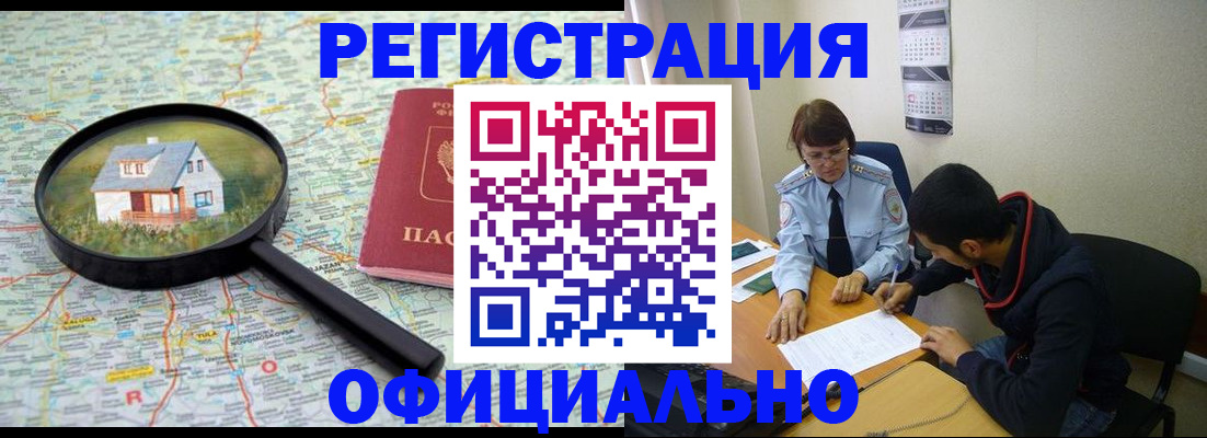 регистрация для школы в Кимрах